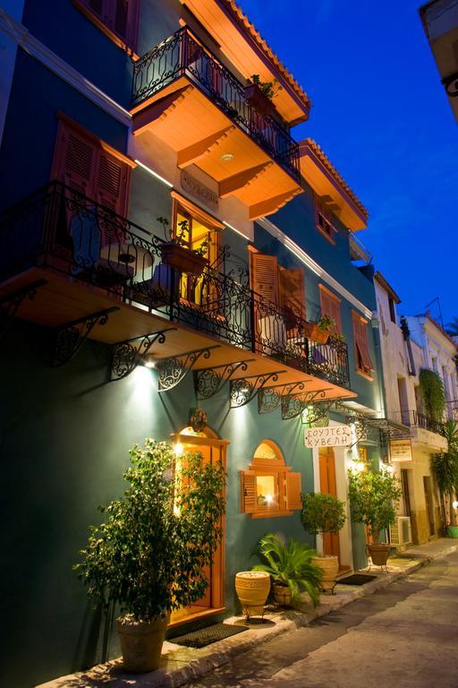 Kyveli Suites Nafplio Ngoại thất bức ảnh